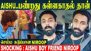 Niroop Angry Reaction About Aishu amp Nixen  Bigg Boss 7 Tamil  Aishu boy friend Niroop [upl. by Eldridge]