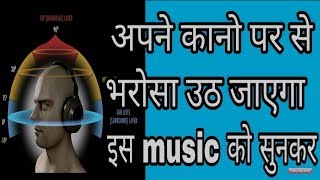 4D Sound Effect Hindi Song Remix  4D Song  4D Song Hindi  Hindi 4d Song  Headphone are must use [upl. by Gina]