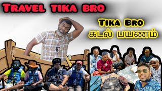 kalpiti baththala gundu Tika bro [upl. by Chemaram]