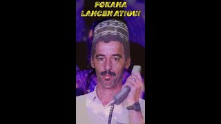 humor tachlhit amazigh tamazight fokahamaroc [upl. by Ariayek574]