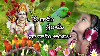 శ్రీ రామ రక్షా స్తోత్రం  Srirama raksha stotram Video with Telugu Lyrics  SPBalasubrahmanyam [upl. by Breh748]