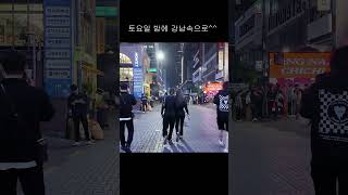 불토에 강남 클럽 거리의 분위는 최고네요 GANGNAMSEOULKOREA [upl. by Anohsal]