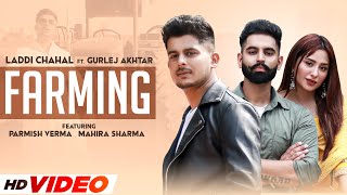 Farming HD Video  Laddi Chahal Ft Parmish Verma  Desi Crew  Mahira Sharma  Latest Songs 2021 [upl. by Oinimreh]