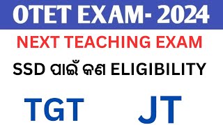 OTET 2O24  SSD ELIGIBILITY 2024  OTET OFFICIAL ANSWER KEY [upl. by Favien]