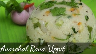 Avarekal Rava Uppit Rava Upma with Avarekai  Rava Bath with Avarekal  Kannada  Rekha Aduge [upl. by Jolee]