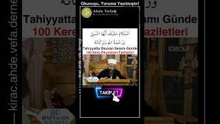 Tahiyyatta Okunan Selamı Günde 100 Kere Okumanın Faziletleri  Cübbeli Ahmet Hoca [upl. by Gaile]