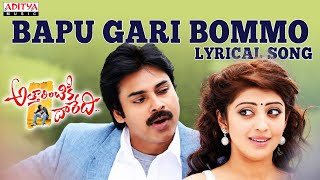 Attarintiki Daredi Songs WLyrics  Bapu Gari Bommo Song  Pawan Kalyan Samantha DSP [upl. by Latsyrcal715]