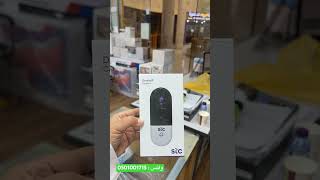 Doorbell camera ￼من شركة عريقة STC [upl. by Marian]