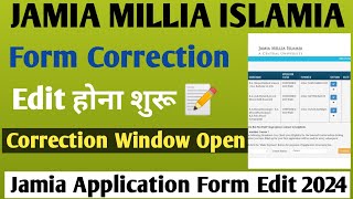 Jamia Form Editing Correction होना शुरूJamia Application Form Correction Window OpenJmi Form Edit [upl. by Mera]