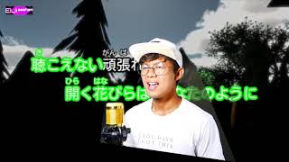 TSUBOMI KOBUKURO cover HILMA karaoke [upl. by Neville]