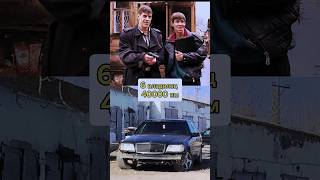 История одного Mercedes w140 carowner thenandnow автоподбор w140 sclass s600 meme [upl. by Adamson300]