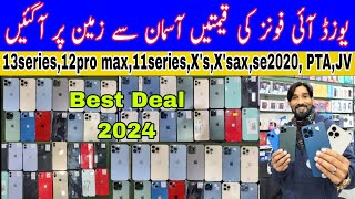 iPhone big price drop in 2024  iPhone price in Pakistan  iPhone 13 Pro max [upl. by Ihtraa]