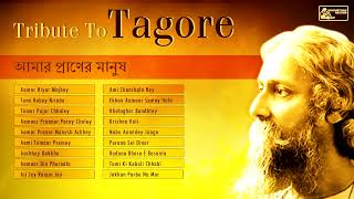 Rabindra Sangeet A Tribute To Tagore Debabrata Biswas Subir Sen Subinoy Roy [upl. by Harp]