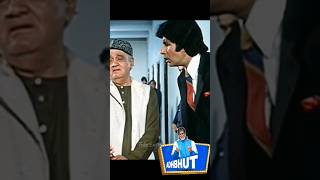 Muche ho to nathulal ji jaise ho ❤️❤️ shorts ytshorts amitabhbachchan [upl. by Bergess]