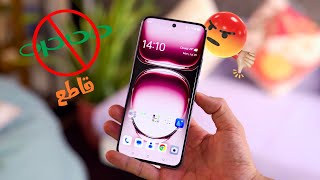 Oppo Reno 12  اوبو بتضحك علينا 😡😱 [upl. by Towny]