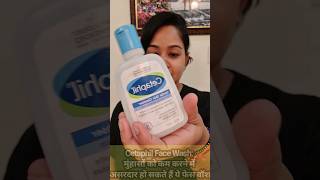 Cetaphil Cleanser Review  Benefits amp Uses In Hindi  Cetaphil Facewash  Cetaphil Makup Removal [upl. by Irabaj541]