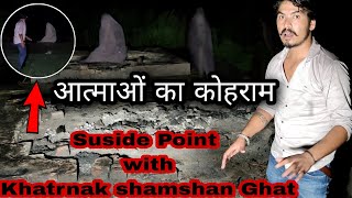 Paranormal Investigation Suicide Point With Shmashan Ghat  हजारों आत्माओ का खेल  RkR History [upl. by Boyce]