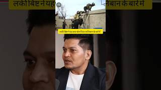 Lucky bisht NSG commando ne Taliban commando ko kya bola nsgcommando talibancommandoshortvideo [upl. by Barrus]