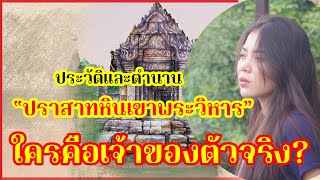 ราชวงศ์ฮั่นตะวันตก Part 1 [upl. by Mroz780]