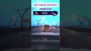 🤯Считанные САНТИМЕТРЫ отделили ЕЁ ОТ😰shorts [upl. by Hennie668]