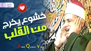 التلاوة الخاشعة تقشعر لها الأبدان رهيييب جداً 💞 الشيخ محمود صديق المنشاوي ✧ مرئي سورة القيامة [upl. by Petra30]