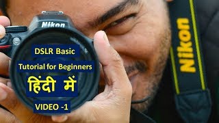 Photography tutorials for beginners in Hindi  Nikon beginners guide  Best Camera Settings [upl. by Daney527]