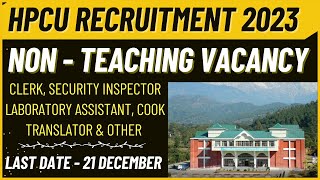 HPCU Recruitment 2023  Non  Teaching Vacancy 202324  GKSTUDY [upl. by Durning]