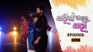 Tarini Akhira Tara  Full Ep 1209  4th Feb 2022  Odia Serial – TarangTV [upl. by Toomay]