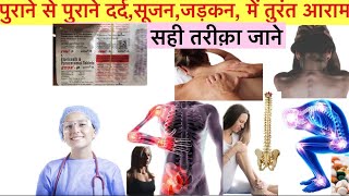 Etos P Tablet Full Information In Hindi  Uses  Side effects  Dosage [upl. by Kciredec]