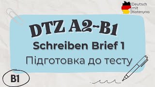 DTZ B1 Підготовка за 10 хв 🇩🇪🇺🇦  DTZ Schreiben Brief  Правильна Структура  Приклад [upl. by Nylaras25]