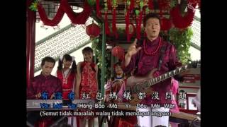 Ma Yi He Hong Bao  Anthony S Band CNY [upl. by Nairoc]