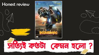 Boomerang trailer review 🔥🔥🔥🔥 [upl. by Enidan]