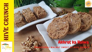 Delicious and Easy to Make Akhrot ka Halwa  Traditional Walnut Halwa Recipe by Hive Crunch [upl. by Ame267]