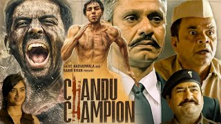 Chandu Champion Full Movie Hindi HD Kartik Aaryan  Vijay Raaz  Bhuvan Arora Facts amp Review [upl. by Eilagam154]