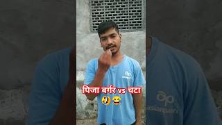 Aj mera koocha alga khna ka mana ha comedy funny fun viralshortstrending video 😂🤣😂🤣 [upl. by Eneleh983]