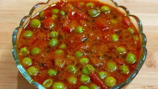 Matar Tamatar Ki Sabzi मटर टमाटर की ग्रेवी वाली सब्जी cookingwithAbha [upl. by Ateinotna]