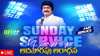 2వ ఆరాధన sundayservice ​ 6am Live Jan 7th 2024 Telugu PJStephen Paul Live [upl. by Eanore314]