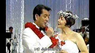 Hawaiian Wedding Song  Cathy FoyMahi amp Yuzo Kayama [upl. by Anilehcim257]