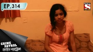 Crime Patrol  ক্রাইম প্যাট্রোল Bengali  Ep 314  Pinjara Part2 [upl. by Aaberg]