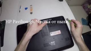 HP Pavilion G6 Чистка  Замена термопасты [upl. by Ilojna]