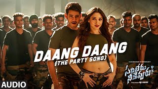 Daang Daang Full Audio Song  Sarileru Neekevvaru  Mahesh Babu Tamannaah  Anil Ravipudi  DSP [upl. by Agnes]