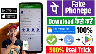 😳 Fake Phonepe Apk   Fake Phonepe Apk Download  Fake Phonepe Kaise Download Kare  Fake Phonepe [upl. by Allard]