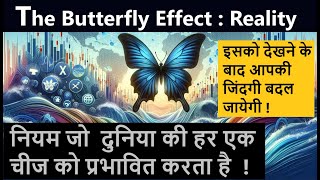 The Butter Fly Effect Kya Hai  Documentary on butterflyeffect hollywood documentary mystery [upl. by Roath626]