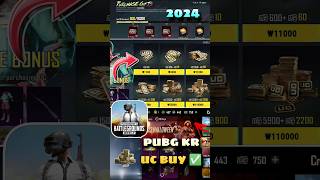 BUY UC IN PUBG KR  NEW TRICK TO PURCHASE UC IN PUBG KOREAN VERSION 202324 [upl. by Hamimej]