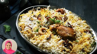 Chicken Biryani Recipe  ചിക്കൻ ബിരിയാണി Kerala Fried Chicken Dum Biriyani Recipe in Malayalam [upl. by Friedrich]