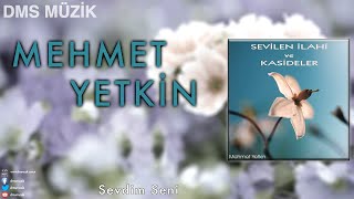 Mehmet Yetkin  Sevdim Seni  Sevilen İlahi ve Kasideler © 2013 DMS Müzik [upl. by Marmion657]