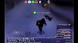 【PS2】FF11 パーティー戦 2006年 [upl. by Gundry657]