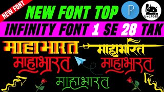 Infinity Font 1 se 28 download free  Infinity Font Free Download kaise Kare infinity font download [upl. by Noillid308]