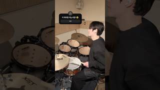 바운디 Vaundy バウンディ  Odoriko 踊り子 드럼 커버 Drum Cover 🥁 [upl. by Altman]