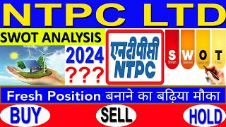 NTPC Ltd Share Latest News Today  NTPC Share Fundamental Analysis  NTPC Ltd Share Price Analysis [upl. by Tterab]